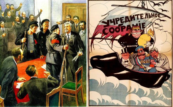 РСДРП плакаты 1905