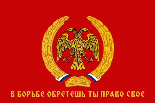 2 Съезд РСДРП 1903