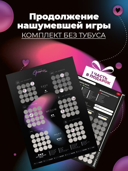 Скретч-Постер 150 лучших аниме