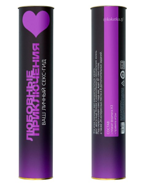 Кекс игра постельный путеводитель