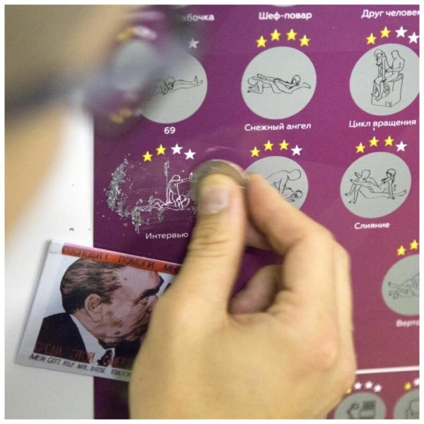 #100дел kamasutra Edition