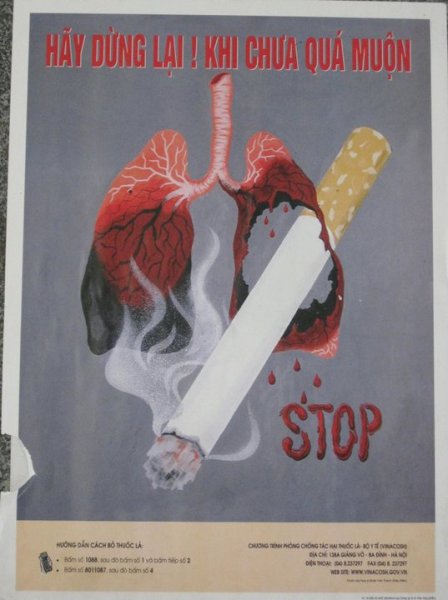 Советские плакаты против курения