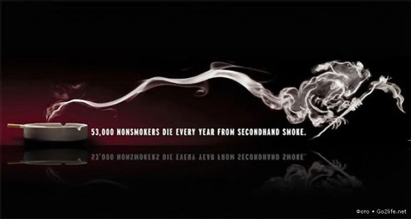 Соц реклама о вреде курения