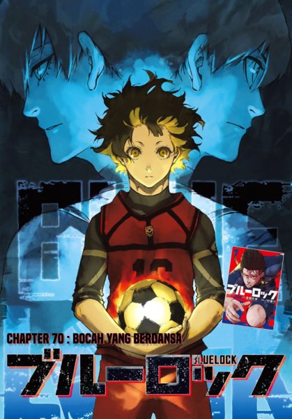 Бачира Мегуру