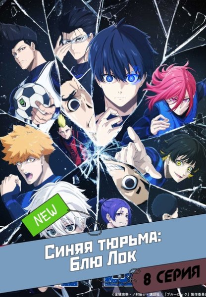 Книгами синяя тюрьма