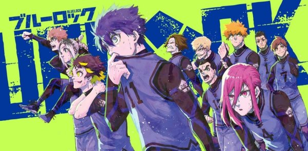 Синяя тюрьма Блю лок