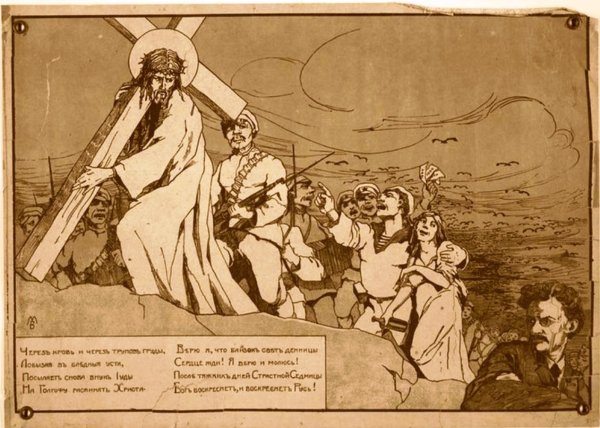 Большевики плакаты гражданской войны 1918