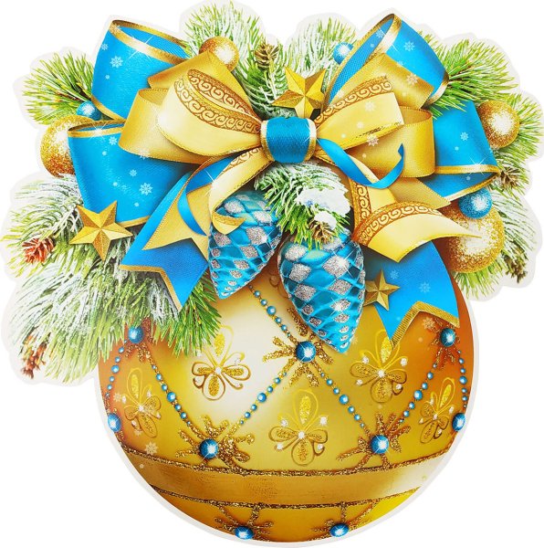 Шарик новогодний