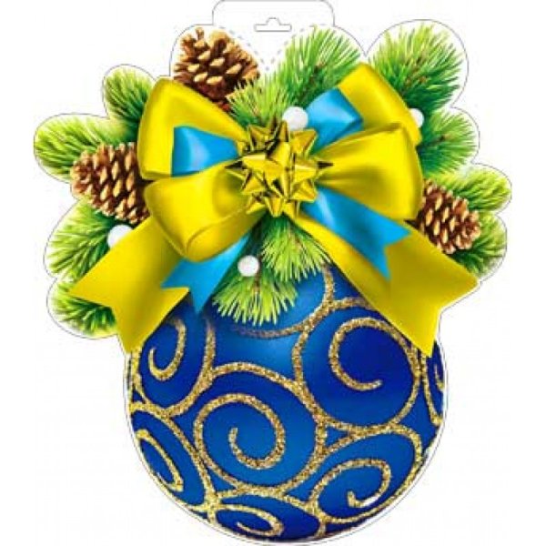 Новогодние шары Постер