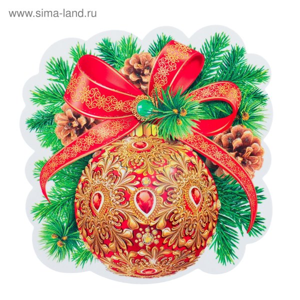 Новогодние шары