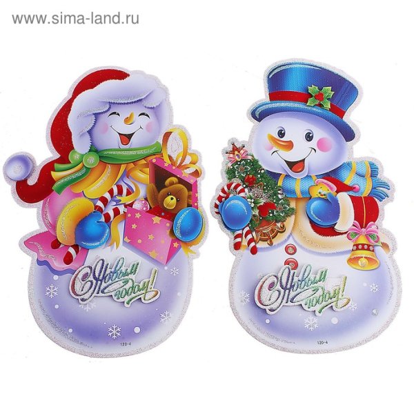 Елочные шары на окна цветные