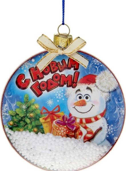 Елочный шар с надписью с новым годом