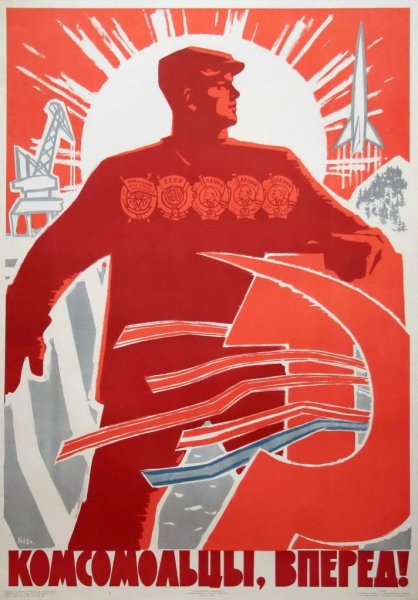 Баннер с людьми