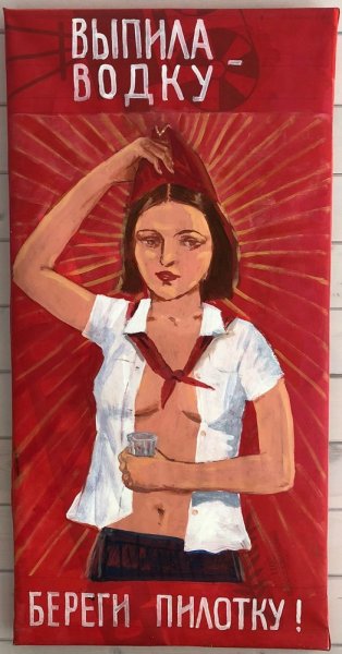 Рекламный баннер на фасаде здания