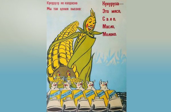 Стенгазеты советского времени