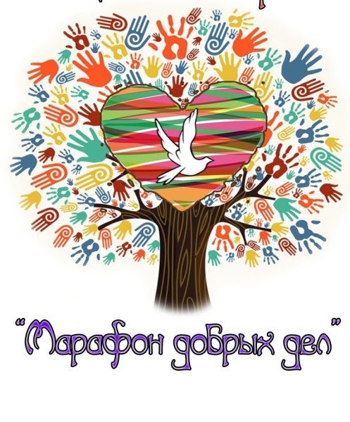 Логотип волонтеров