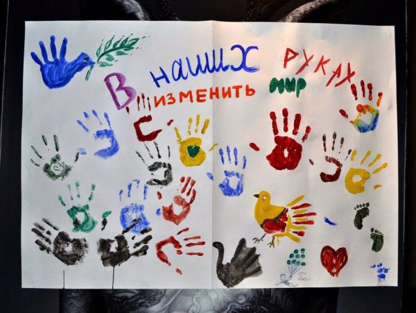 Международный день добровольцев