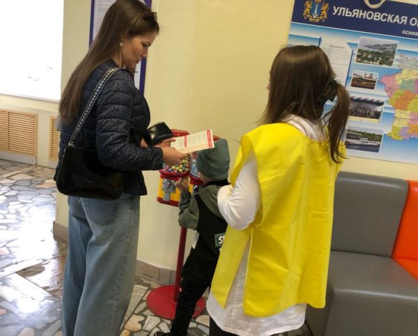 Баннер волонтеры