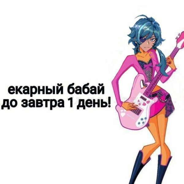 Геншин мемы