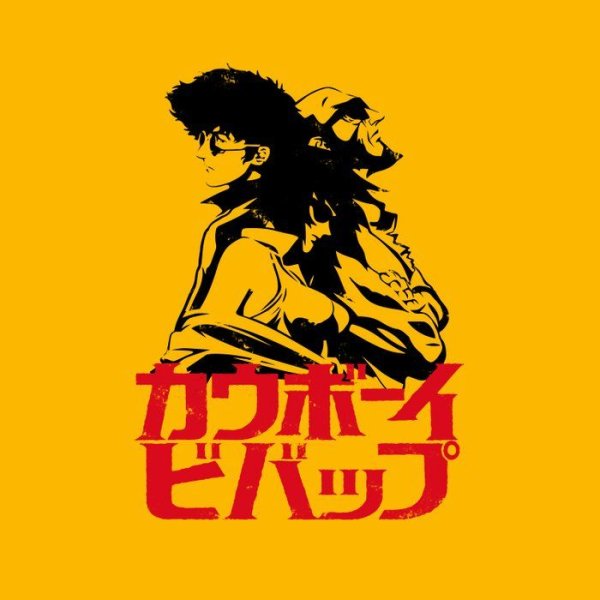 Ковбой Бибоп poster