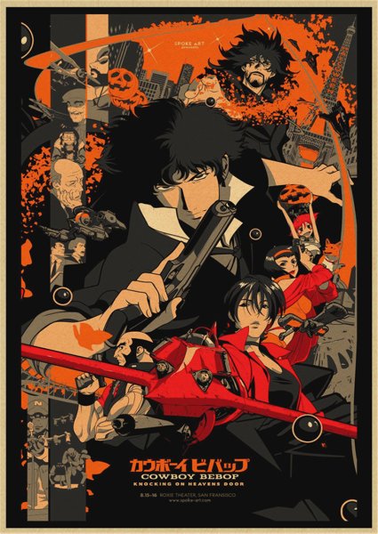 Cowboy Bebop Manga poster