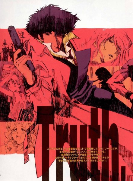 Ковбой Бибоп 2021