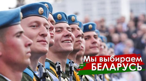 Я люблю Беларусь картинки