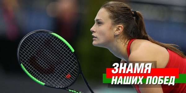 Я люблю Беларусь фото