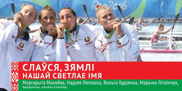 Протесты в Беларуси