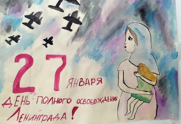 Блокада Ленинграда рисунки