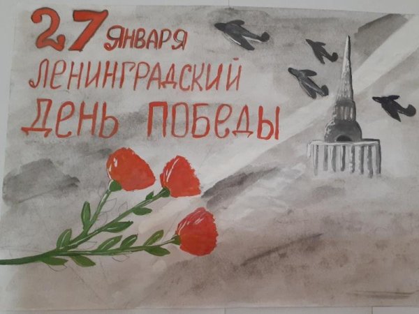 Блокада Ленинграда глазами детей