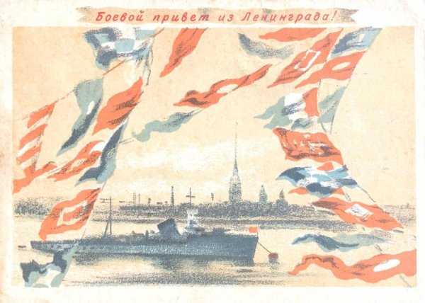 Дорога жизни блокадного Ленинграда рисунки