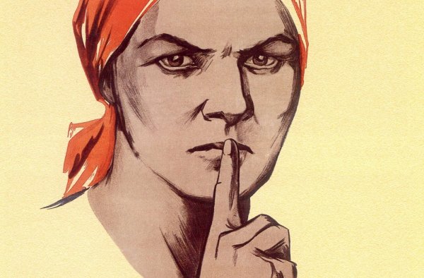 Плакат не Болтай