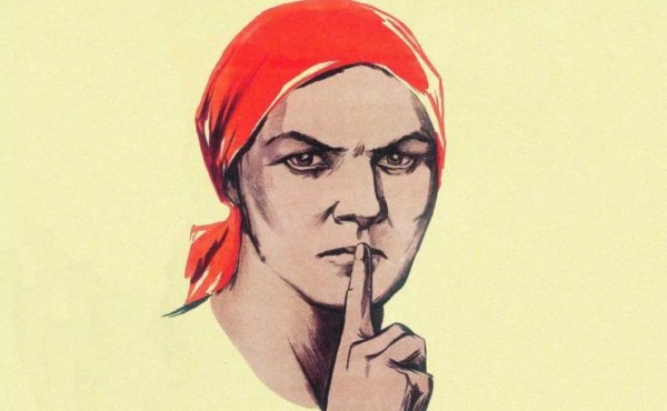 Смайлик (магнит) "не Болтай"