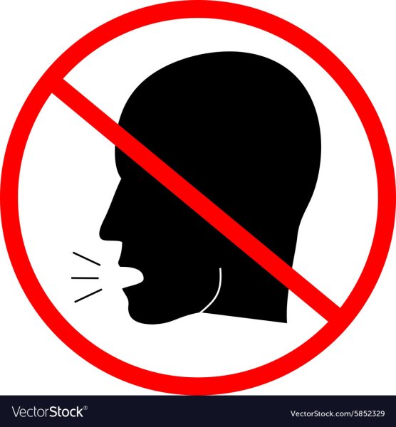 Запрет говорить