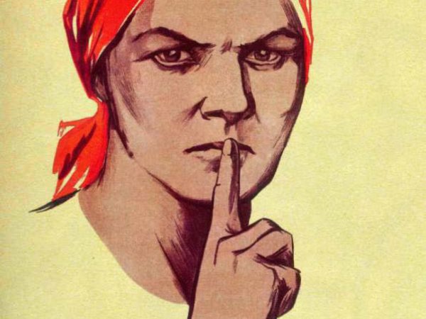 Болтун находка для шпиона плакат