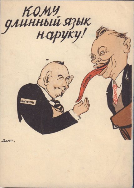 Виктор Николаевич Дени (Денисов) (1893 — 1946).