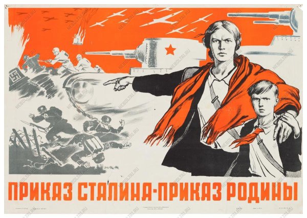 Советские библиотечные плакаты