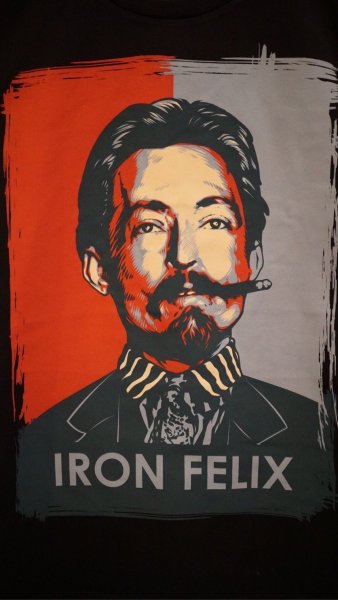 Железный Феликс Дзержинский