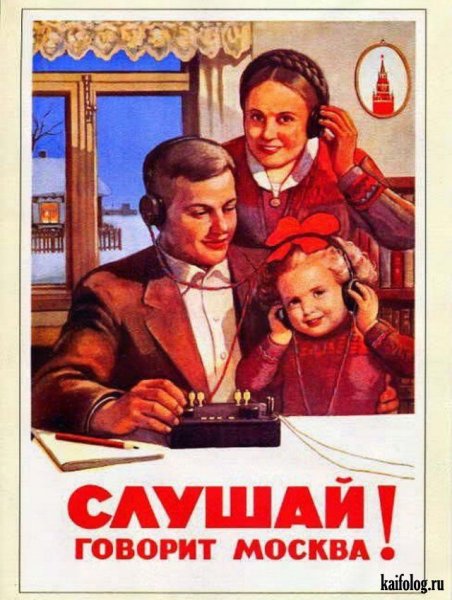 Плакаты радиолюбителей