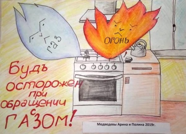 Памятка по пожарной безопасности в новогодние праздники для детей