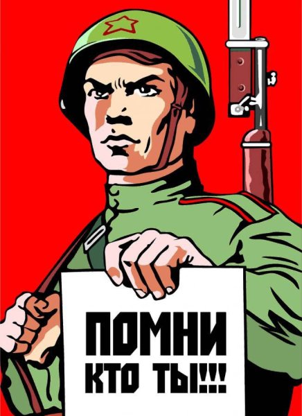 Трилогия лжи Станислава Говорухина