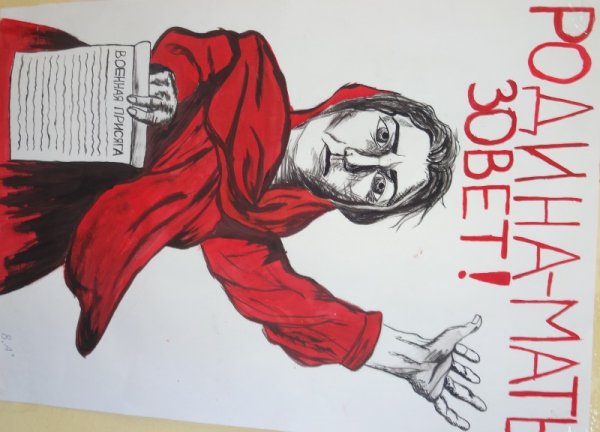 Советские патриотические плакаты