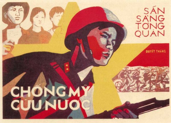 Широка Страна моя родная советские плакаты