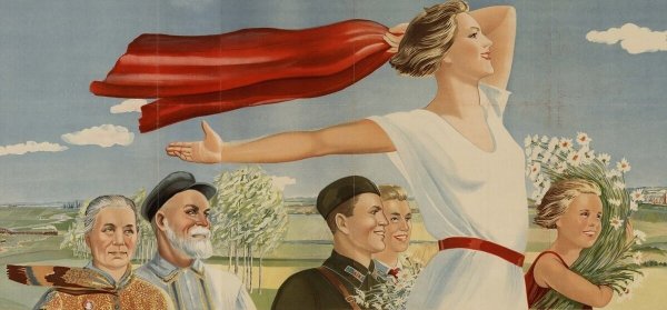 Патриотические плакаты