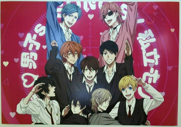 Акеми клуб Яричин Постер