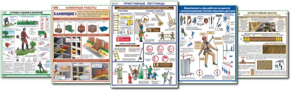 Плакаты для токаря Соуэло