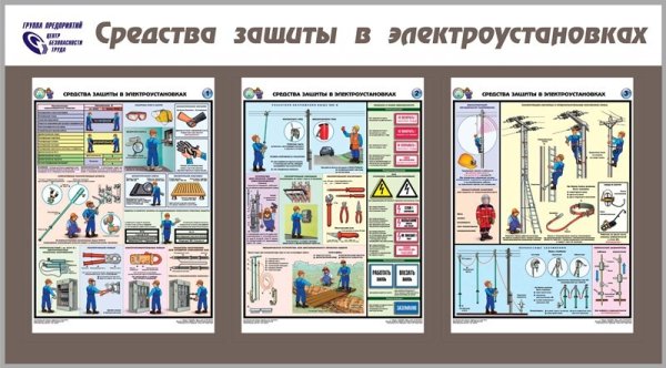 Плакаты для токаря Соуэло