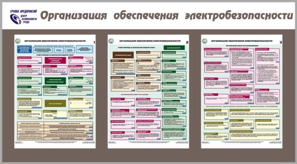 Плакат фирма Соуэло