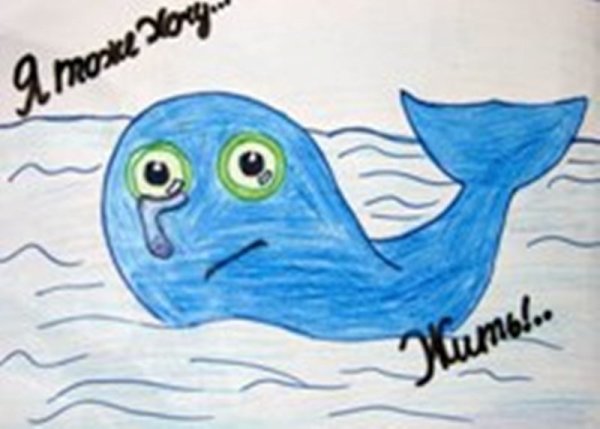 Рисунок на тему защита воды